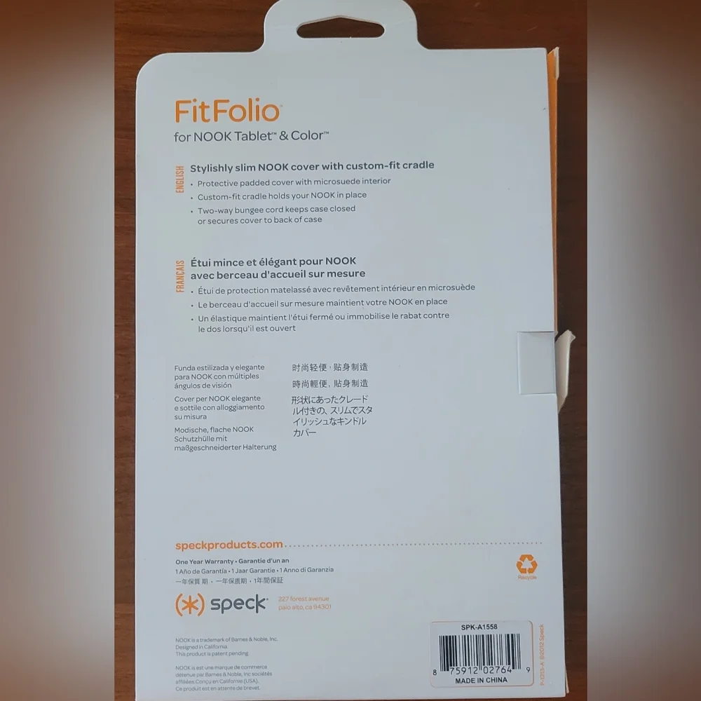 FitFolio - Picture 3 of 3